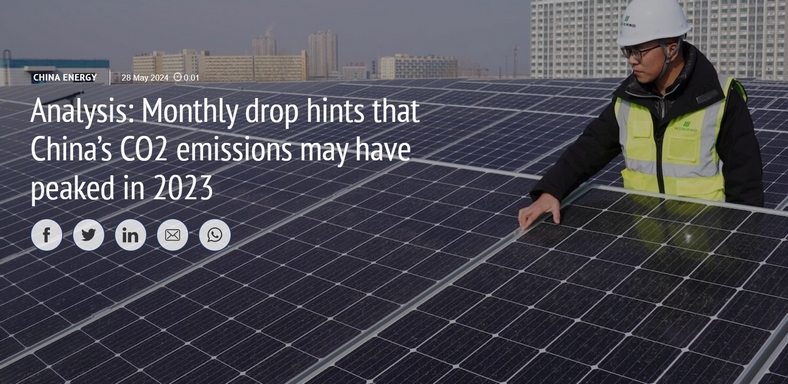 外媒最新发布：中国的碳排放同比下降了3%，中国已经碳达峰了？