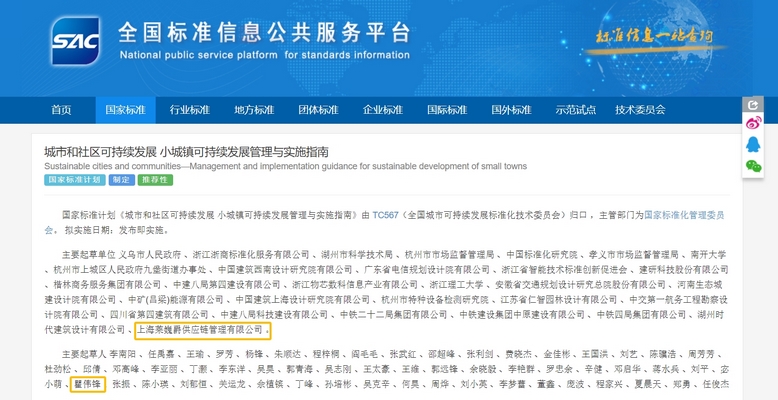 微信图片_20231024093815.png 微信图片_20231024093815.png