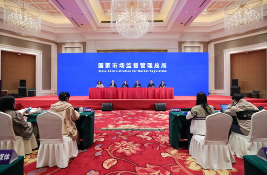 Another Batch of Important National Standards was Released in Yiwu, Zhejiang. Leverage Invites you to Pay Attention to the Special Press Conference on "Standards Shape a Better Life"