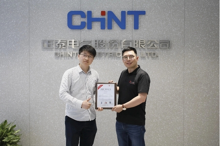 Leverage为正泰电气颁发SA8000认证,助力其可持续发展 Leverage为正泰电气颁发SA8000认证,助力其可持续发展