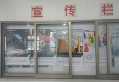 SCORE在东林:推进科学管理,助力可持续发展战略 SCORE在东林:推进科学管理,助力可持续发展战略