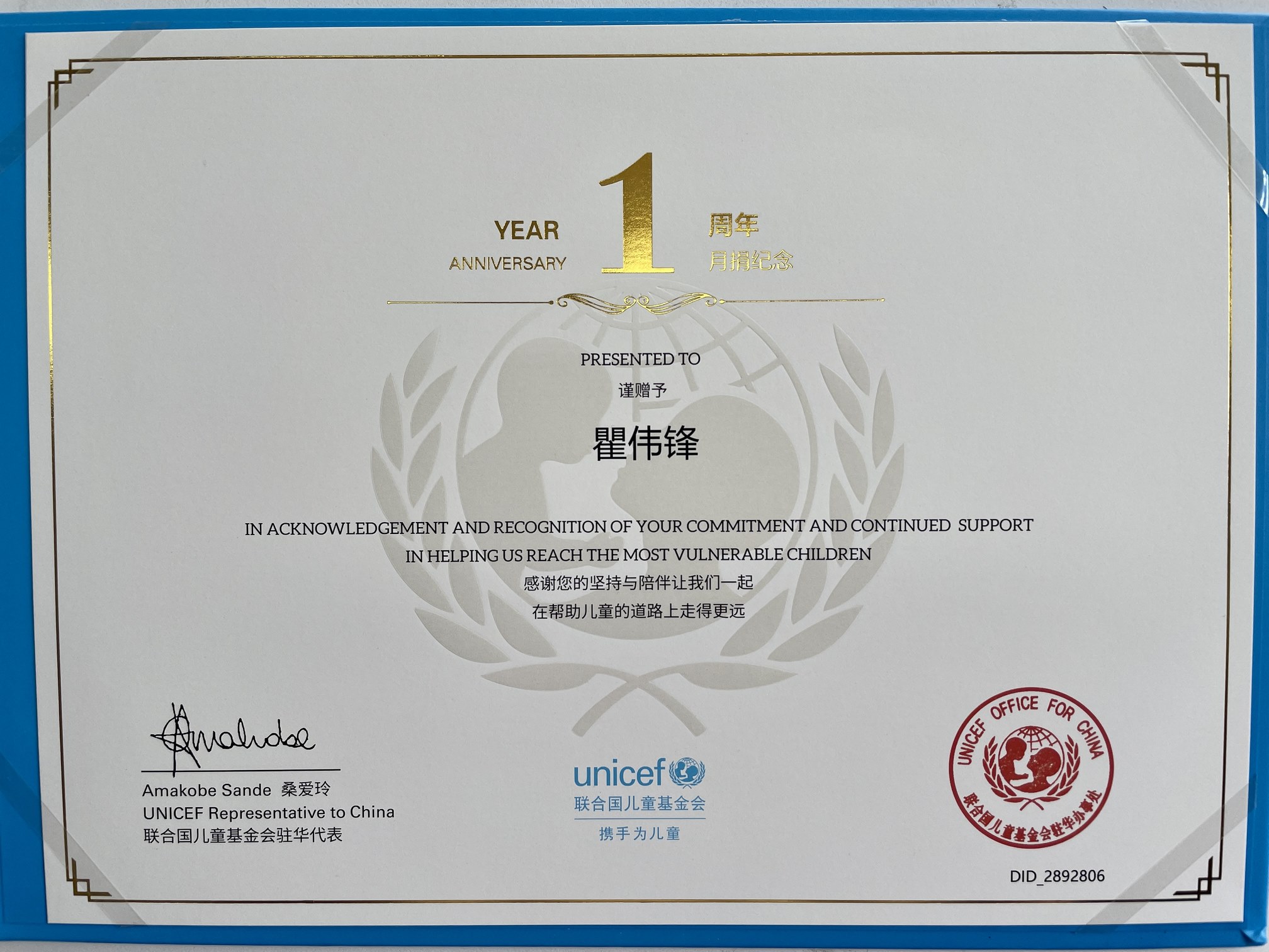 微信图片_20230529135309.jpg 微信图片_20230529135309.jpg