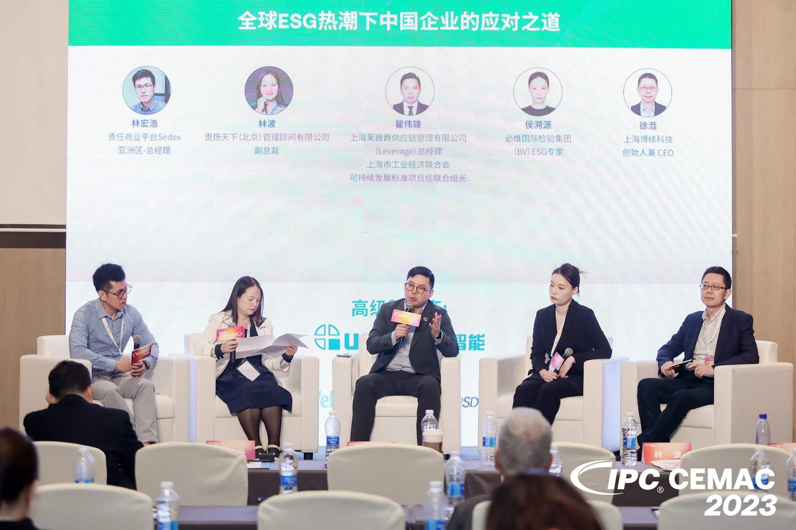 Leverage CEO Mr Qu Weifeng was invited to attend the 2023 IPC CEMAC China Electronics Manufacturing Annual Conference - Building a Smart Future: Innovation and Cooperation in the electronics industry