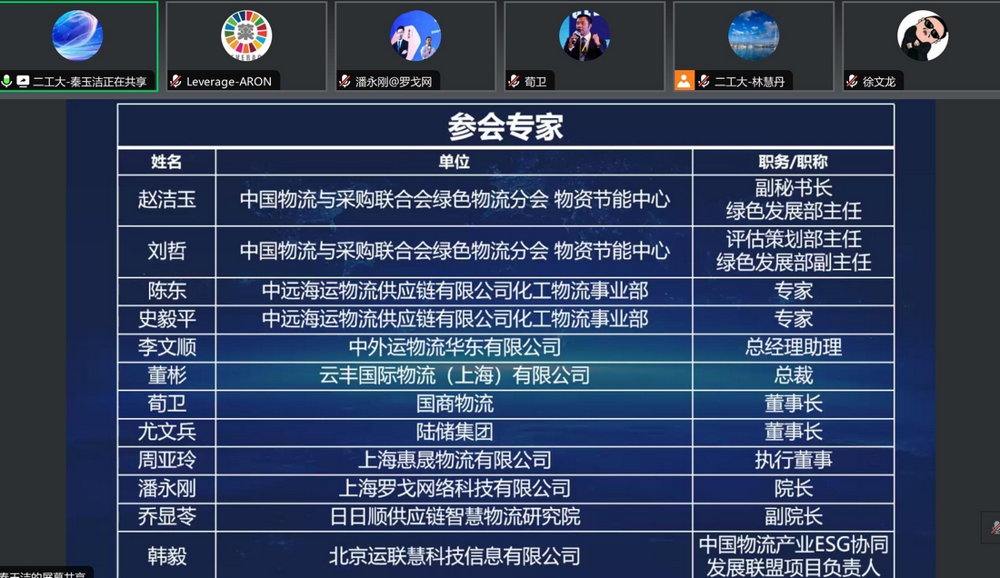 微信图片_20240809111249.jpg 微信图片_20240809111249.jpg