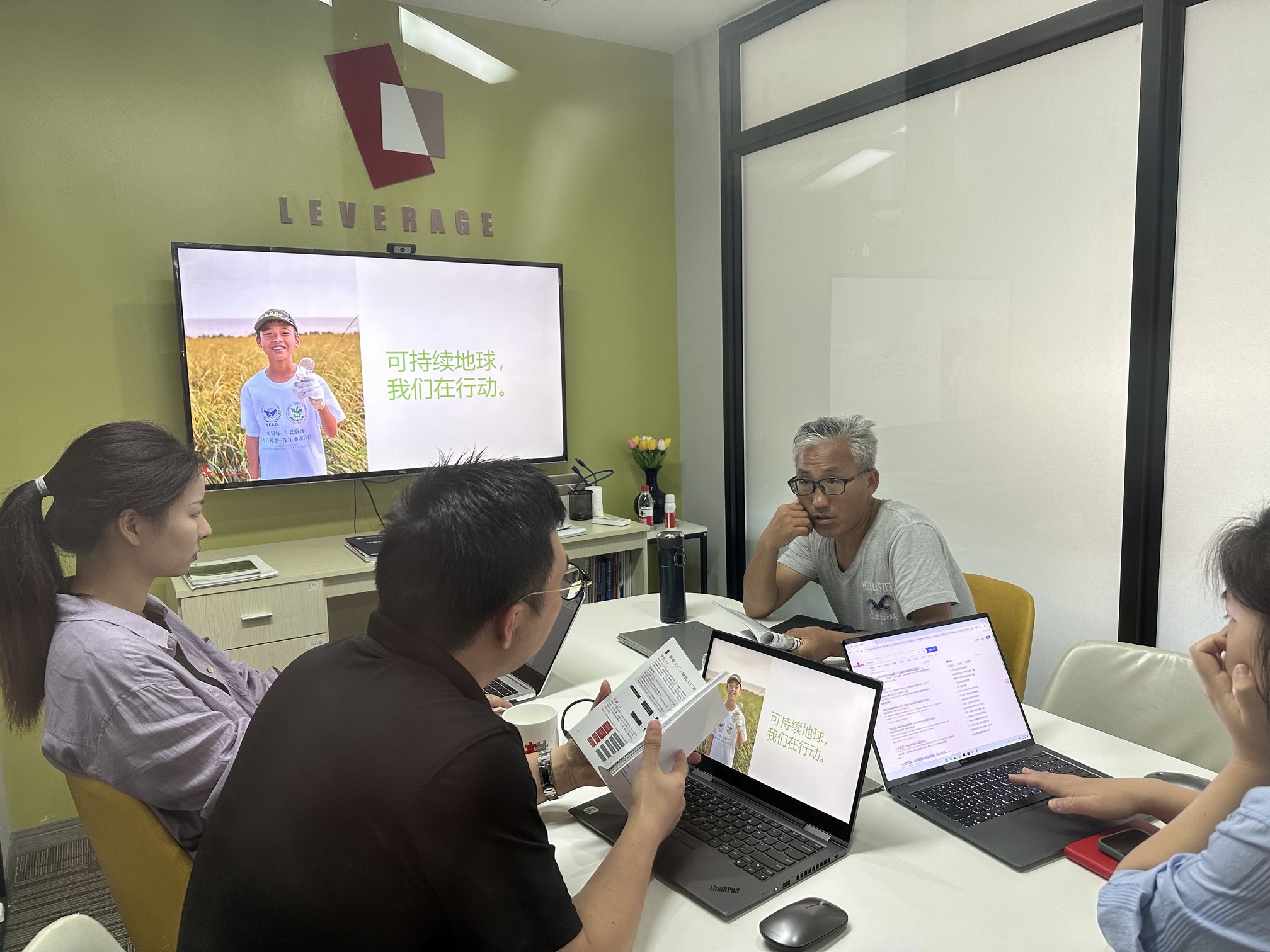 仁渡海洋理事长刘永龙到访Leverage 仁渡海洋理事长刘永龙到访Leverage