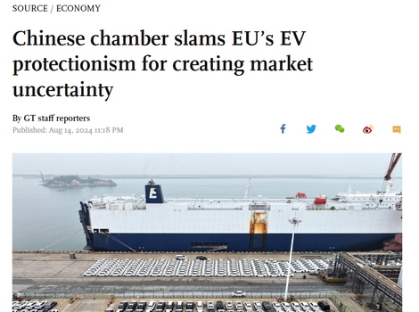 欧盟中国商会抨击欧盟电动汽车保护主义造成市场不确定性:中国6月对欧盟纯电动汽车出口同比下滑30% 欧盟中国商会抨击欧盟电动汽车保护主义造成市场不确定性:中国6月对欧盟纯电动汽车出口同比下滑30%