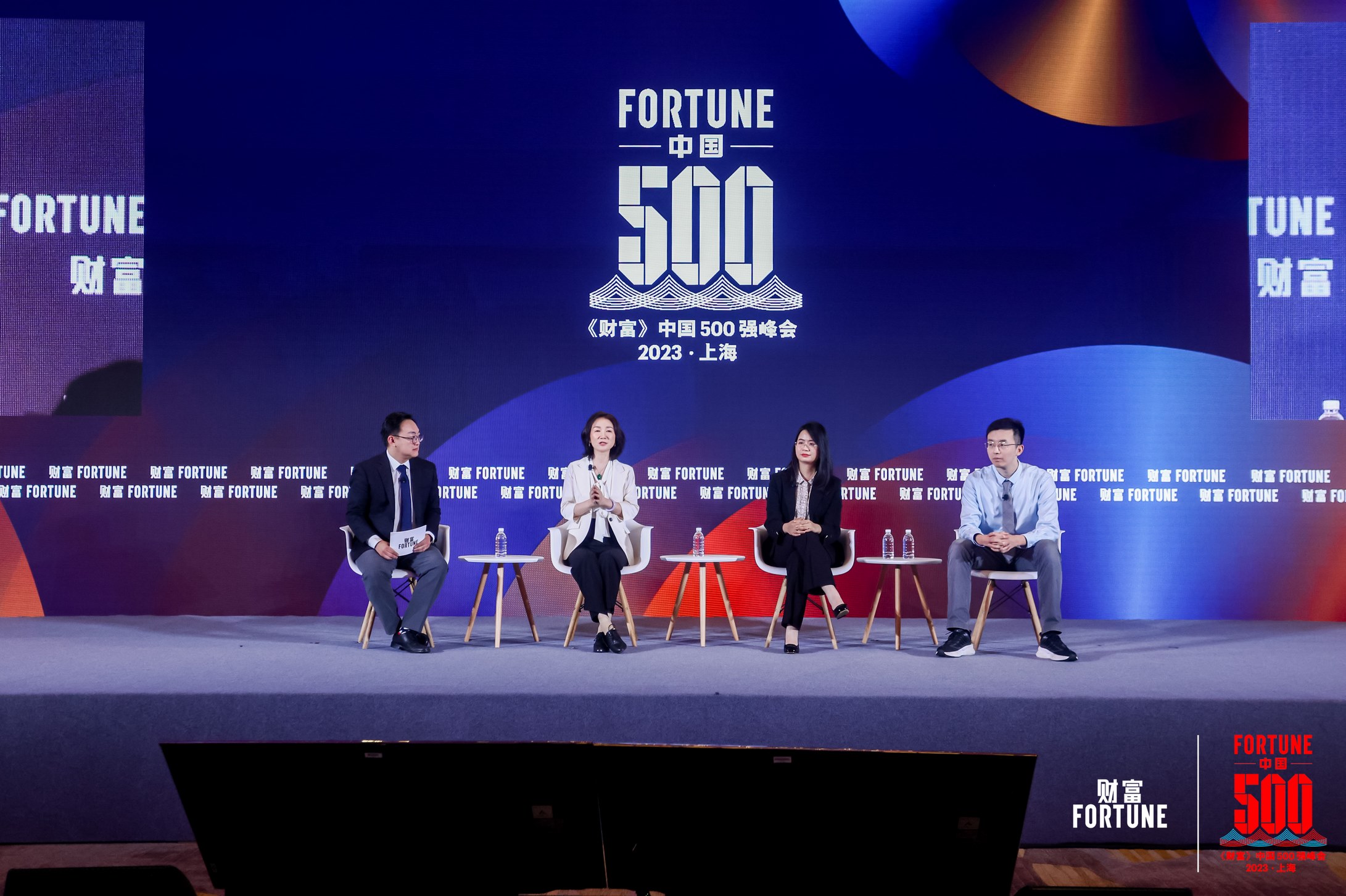 Leverage CEO Mr Qu Weifeng was invited to participate in the 2023 Fortune China 500 Summit(图14)