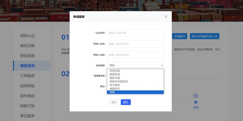Leverage入驻安徽省外贸综合服务平台:推动绿色贸易新篇章 Leverage入驻安徽省外贸综合服务平台:推动绿色贸易新篇章