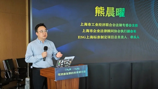 Leverage受邀参加“律商共融 · ESG新生态:构建可持续发展的未来”研讨会 Leverage受邀参加“律商共融 · ESG新生态:构建可持续发展的未来”研讨会