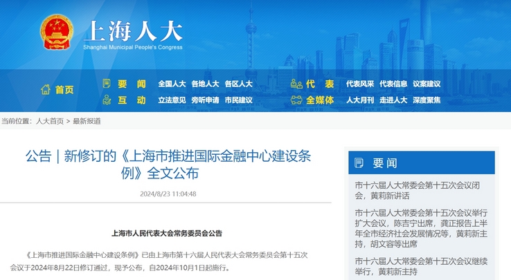 微信截图_20240826145200.png