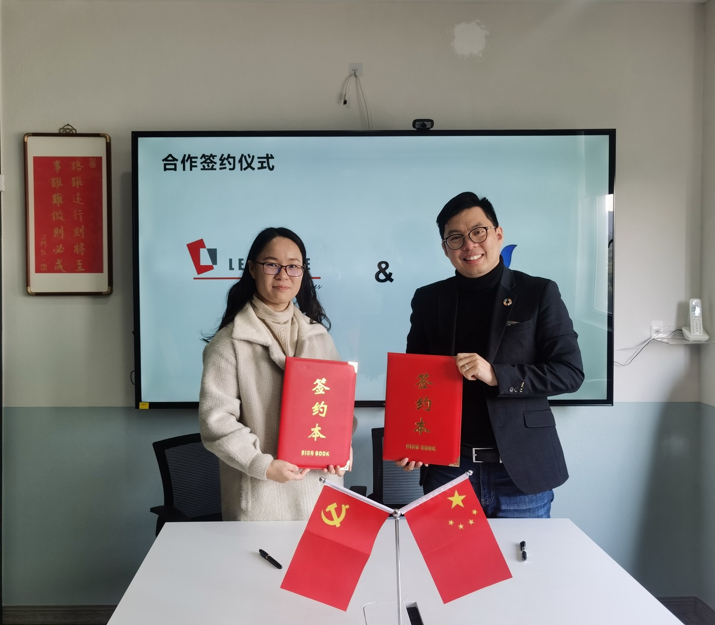 Greentech Finovate× Leverage Limited | Strategic Cooperation for Sustainable Development Greentech Finovate× Leverage Limited | Strategic Cooperation for Sustainable Development