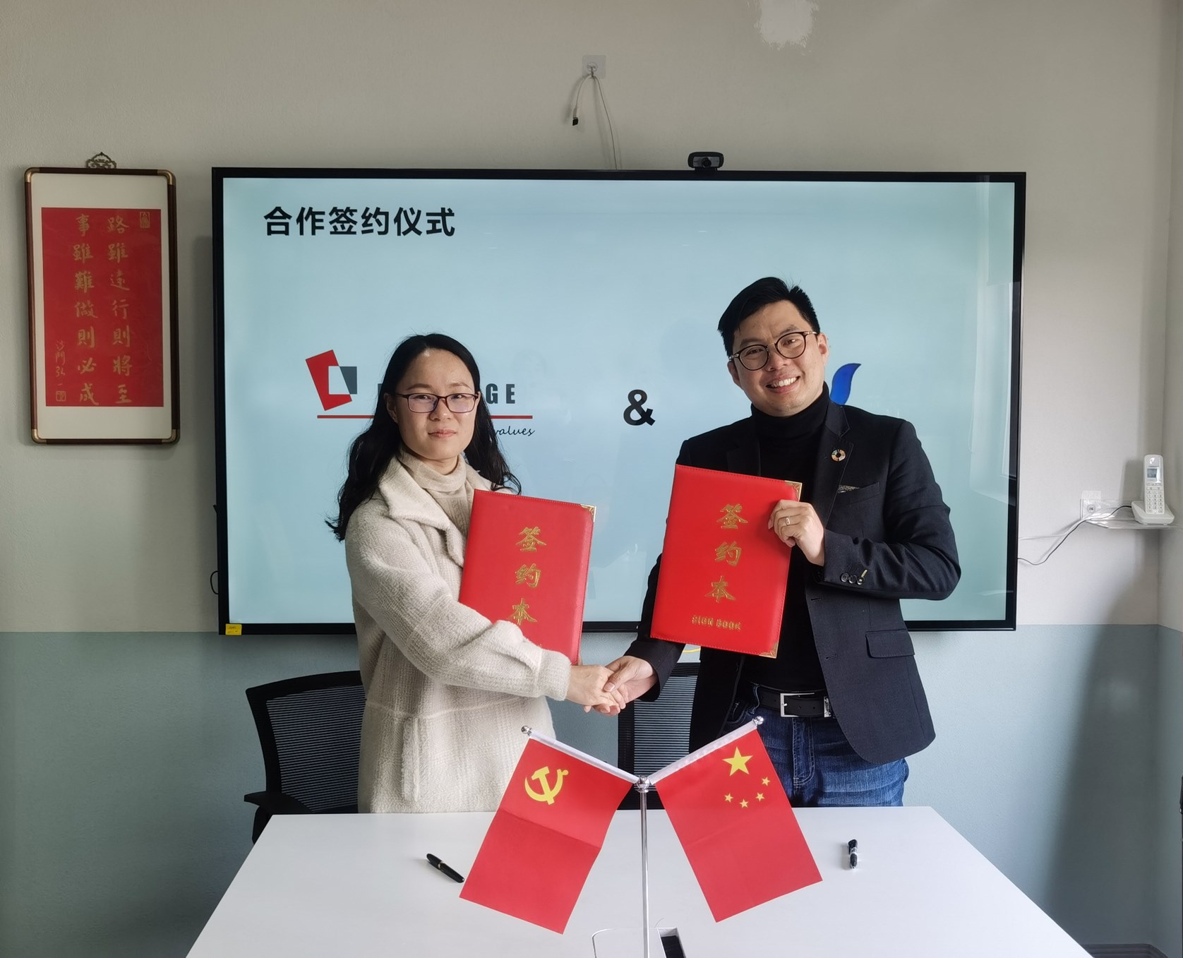 Greentech Finovate× Leverage Limited | Strategic Cooperation for Sustainable Development Greentech Finovate× Leverage Limited | Strategic Cooperation for Sustainable Development