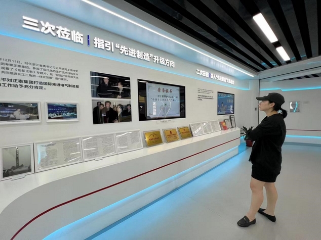 Leverage General Manager Zhang Yinjie visited Chint, witnessing Chinas "Upgrowth" together(图4)