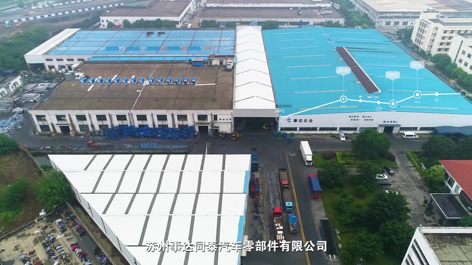 Leverage助力国内著名汽车排气管制造商苏州事达同泰完成SA8000社会责任体系认证 Leverage助力国内著名汽车排气管制造商苏州事达同泰完成SA8000社会责任体系认证