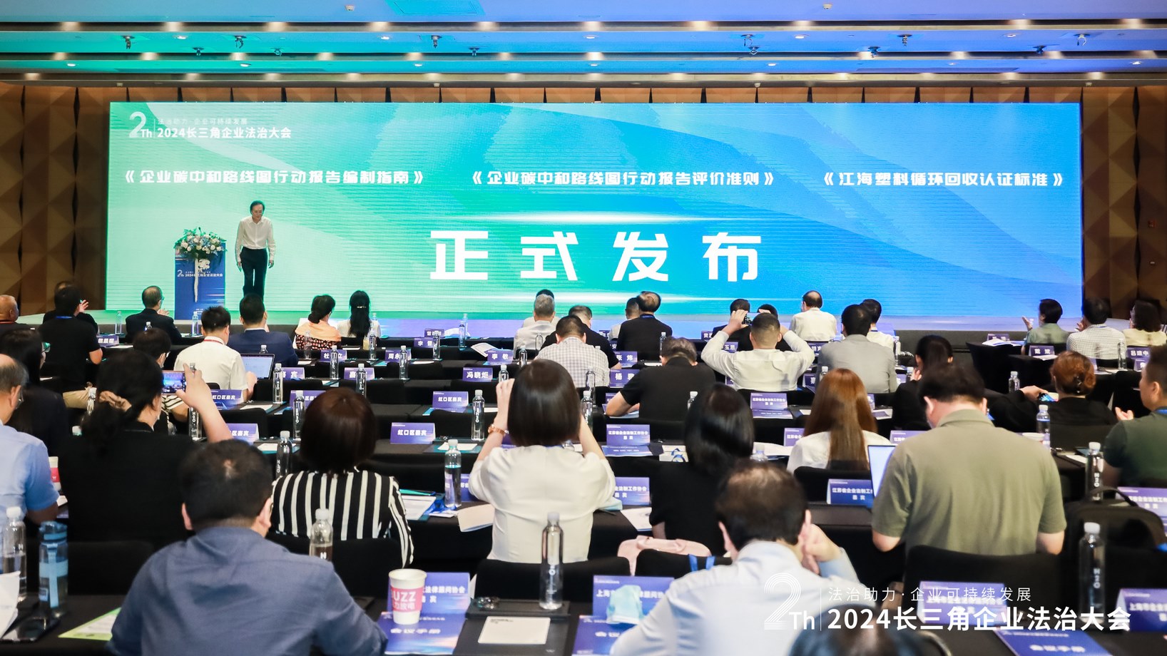 Leverage助力发布多项可持续发展标准