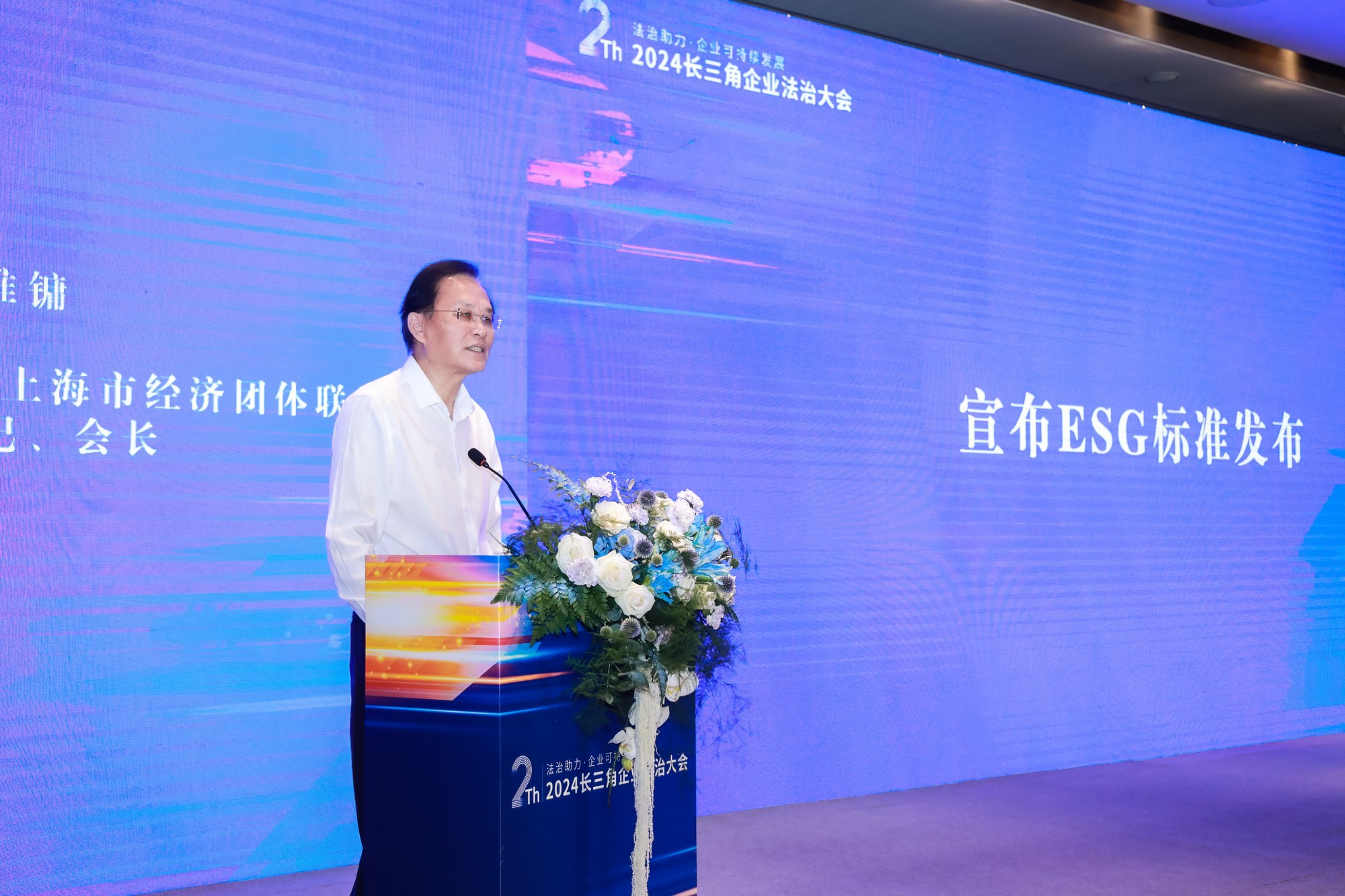 Leverage助力发布多项可持续发展标准 Leverage助力发布多项可持续发展标准