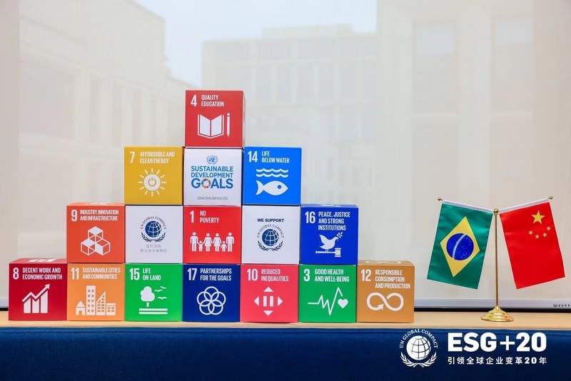 Leverage首席运营官费承受邀参加“走进联合国全球契约组织会员企业”系列活动第五站 Leverage首席运营官费承受邀参加“走进联合国全球契约组织会员企业”系列活动第五站