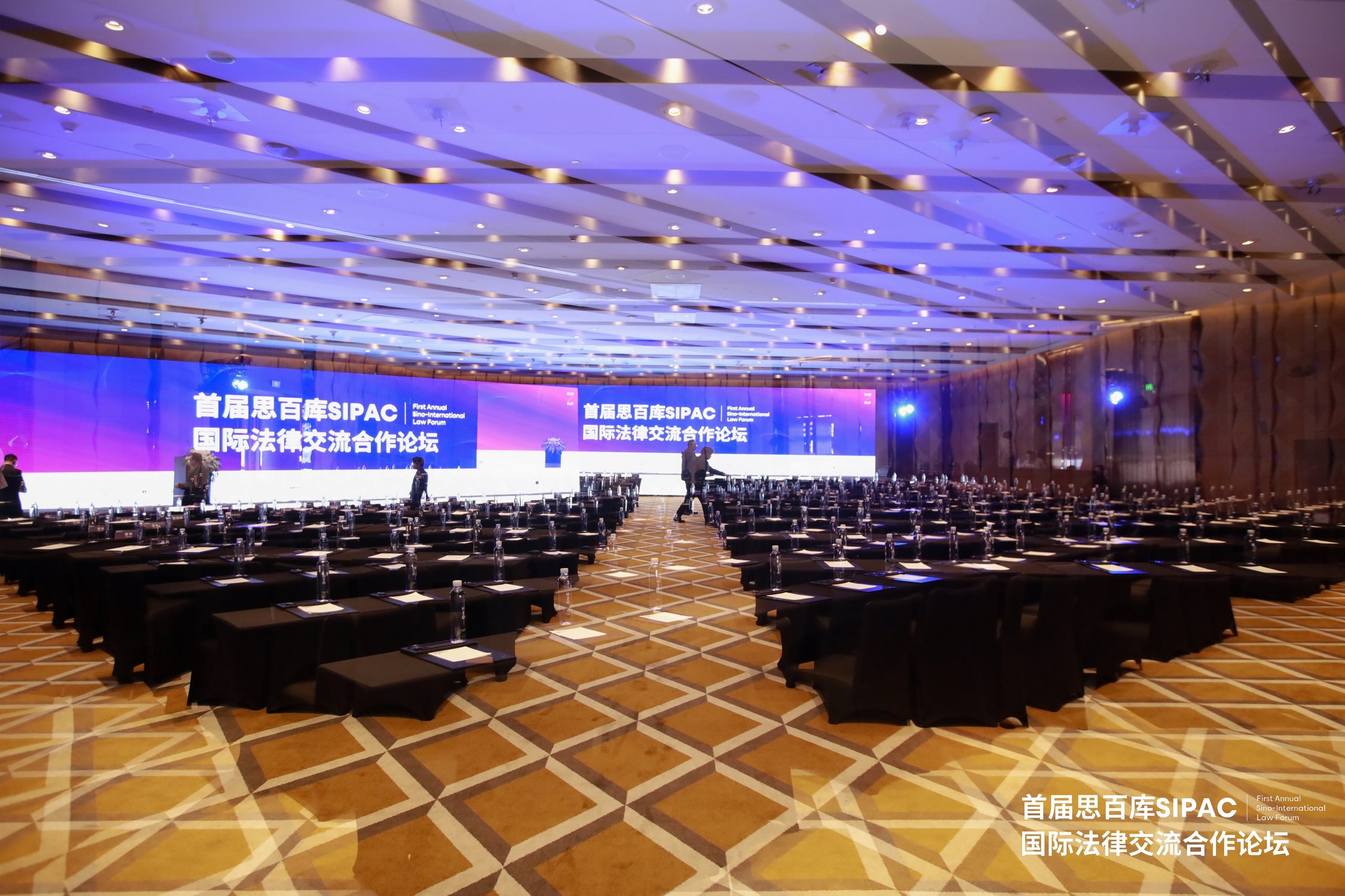 Leverage was Invited to Attend the First SIPAC International Legal Exchange and Cooperation Forum — Safeguarding Supply Chain Security to Support Sustainable Development Practices for Enterprises Leverage was Invited to Attend the First SIPAC International Legal Exchange and Cooperation Forum — Safeguarding Supply Chain Security to Support Sustainable Development Practices for Enterprises