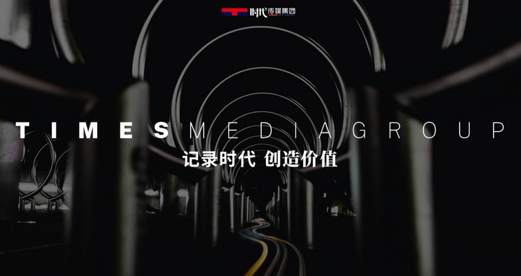 时代传媒 时代商学院副院长郑琳到访Leverage 时代传媒 时代商学院副院长郑琳到访Leverage