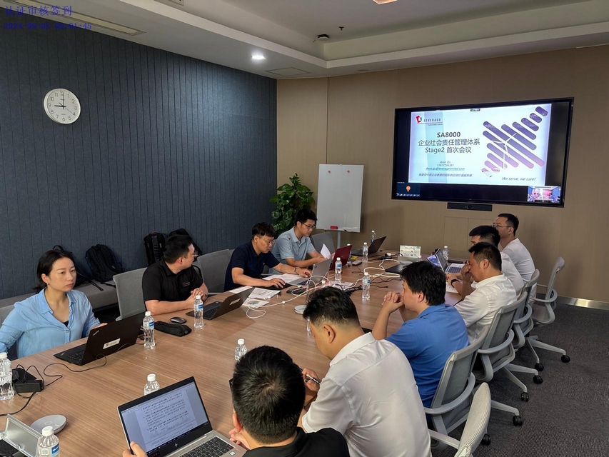 Leverage为正泰电器颁发SA8000认证证书,彰显企业社会责任 Leverage为正泰电器颁发SA8000认证证书,彰显企业社会责任