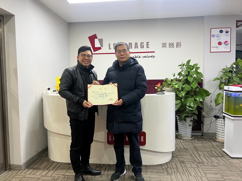 证书颁发合影.jpg 证书颁发合影.jpg