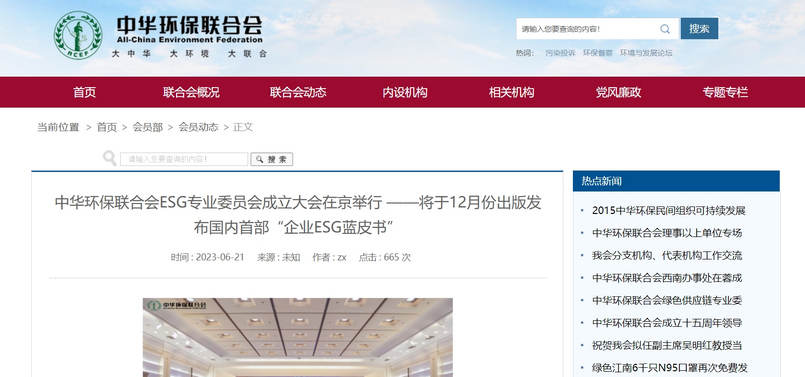 微信截图_20231214153538.png 微信截图_20231214153538.png