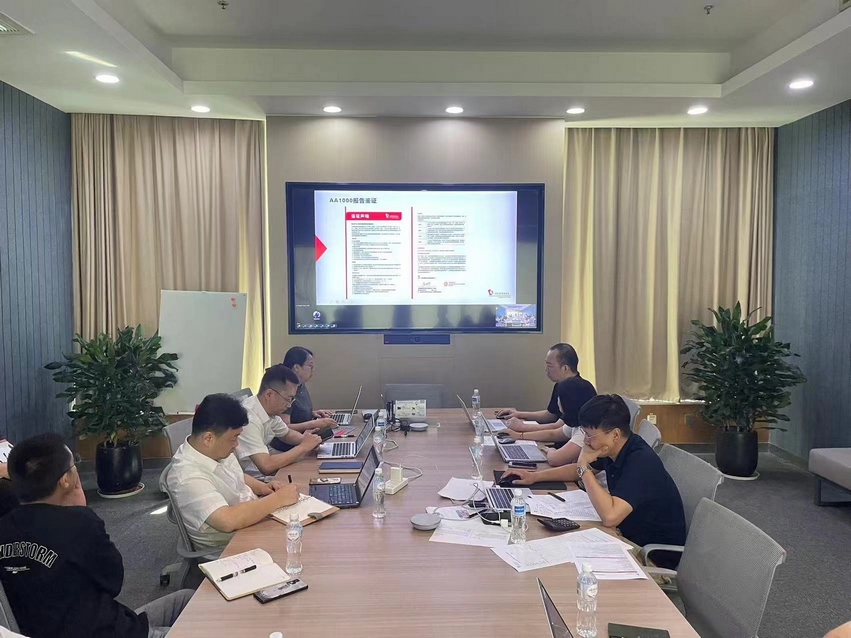 正泰电器获Leverage颁发AA1000ESG报告鉴证声明 正泰电器获Leverage颁发AA1000ESG报告鉴证声明