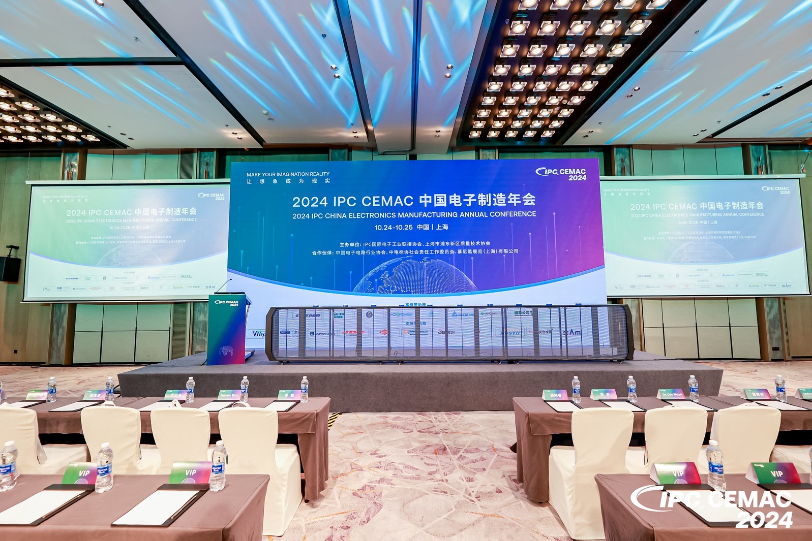 2024IPC中国电子制造年会：Leverage荣获ESG标杆企业奖，共绘可持续发展蓝图