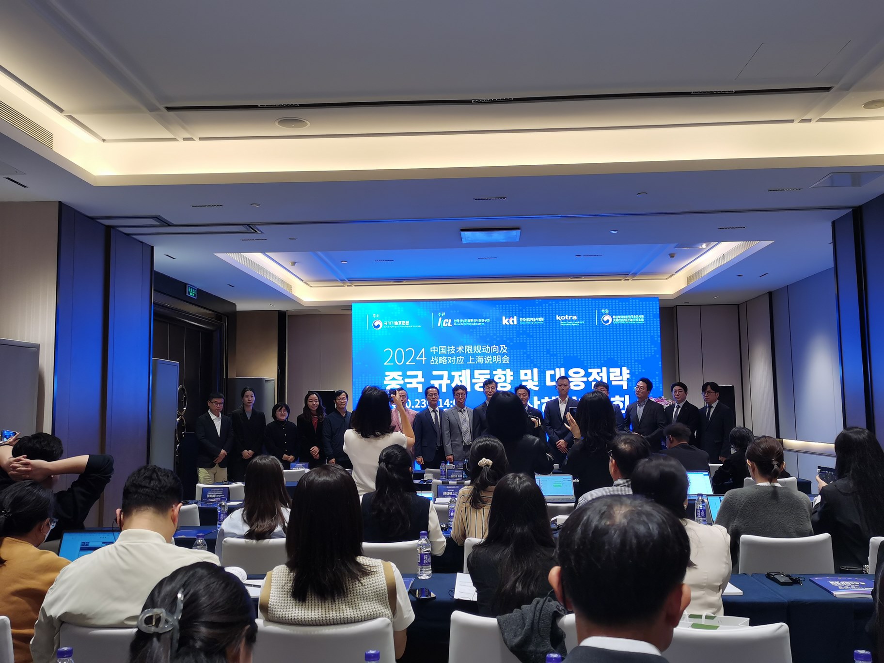 Leverage受邀参加"2024中国技术限规动向及战略应对会议"上海说明会 Leverage受邀参加"2024中国技术限规动向及战略应对会议"上海说明会