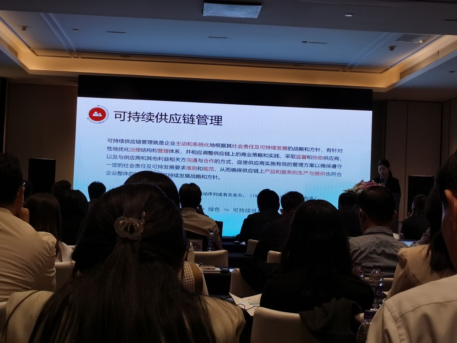 Leverage受邀参加"2024中国技术限规动向及战略应对会议"上海说明会 Leverage受邀参加"2024中国技术限规动向及战略应对会议"上海说明会