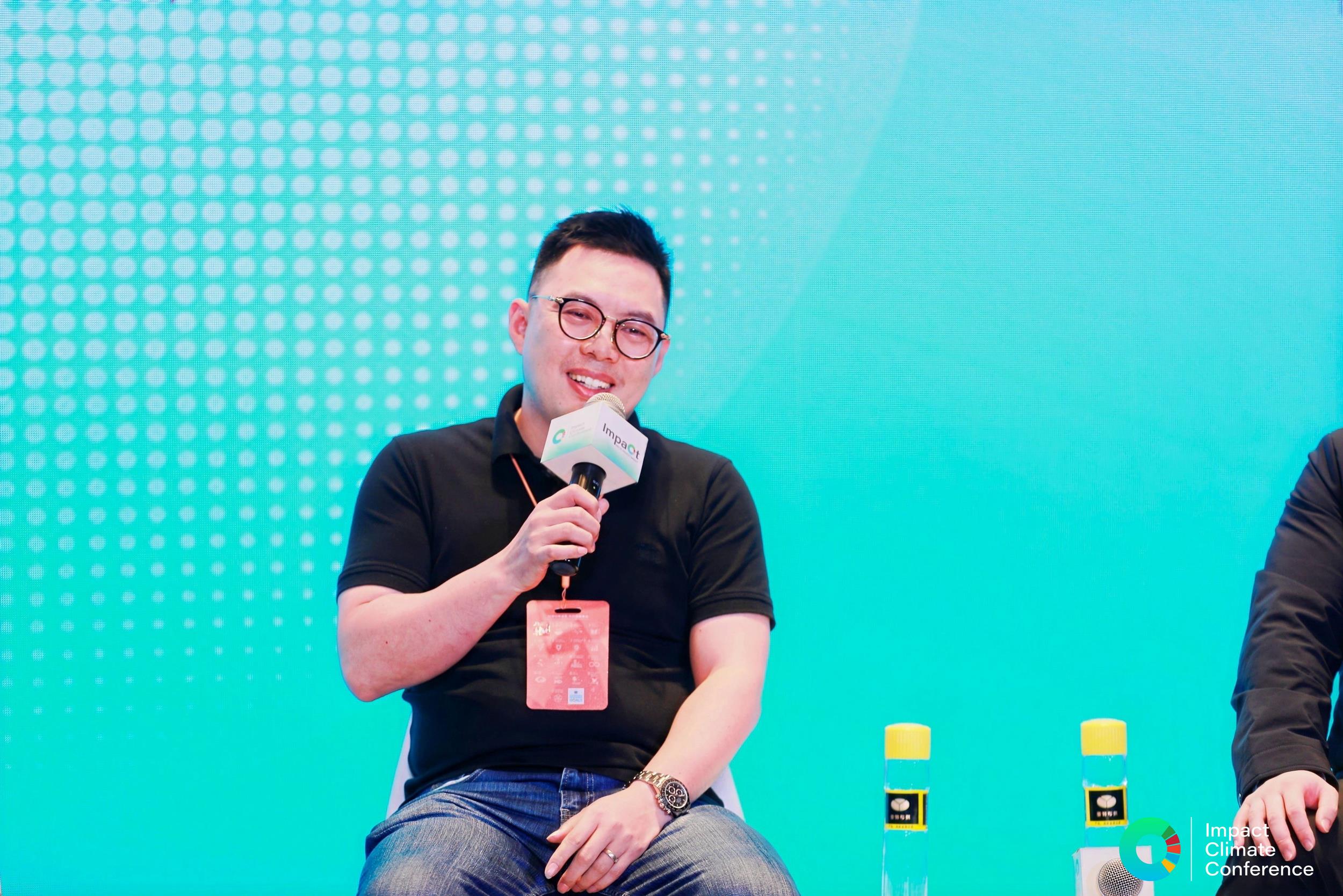 Leverage可持续发展委员会主席瞿伟锋先生受邀参加第三届影响力国际气候创新大会:加速伙伴关系,共创零碳未来 Leverage可持续发展委员会主席瞿伟锋先生受邀参加第三届影响力国际气候创新大会:加速伙伴关系,共创零碳未来