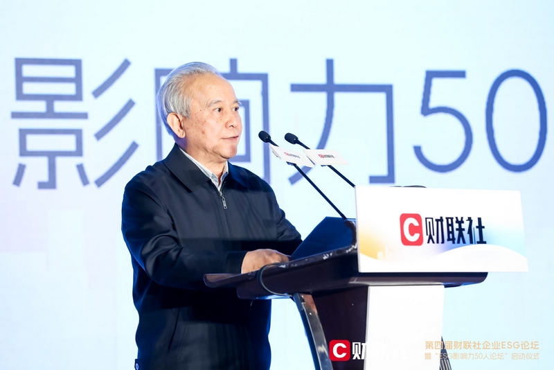 Leverage was invited to attend the 2023· Caixin Society Enterprise ESG Forum - Corporate ESG Forum: Integrating ESG principles into a company's own products or services helps achieve sustainable devel Leverage was invited to attend the 2023· Caixin Society Enterprise ESG Forum - Corporate ESG Forum: Integrating ESG principles into a company's own products or services helps achieve sustainable devel