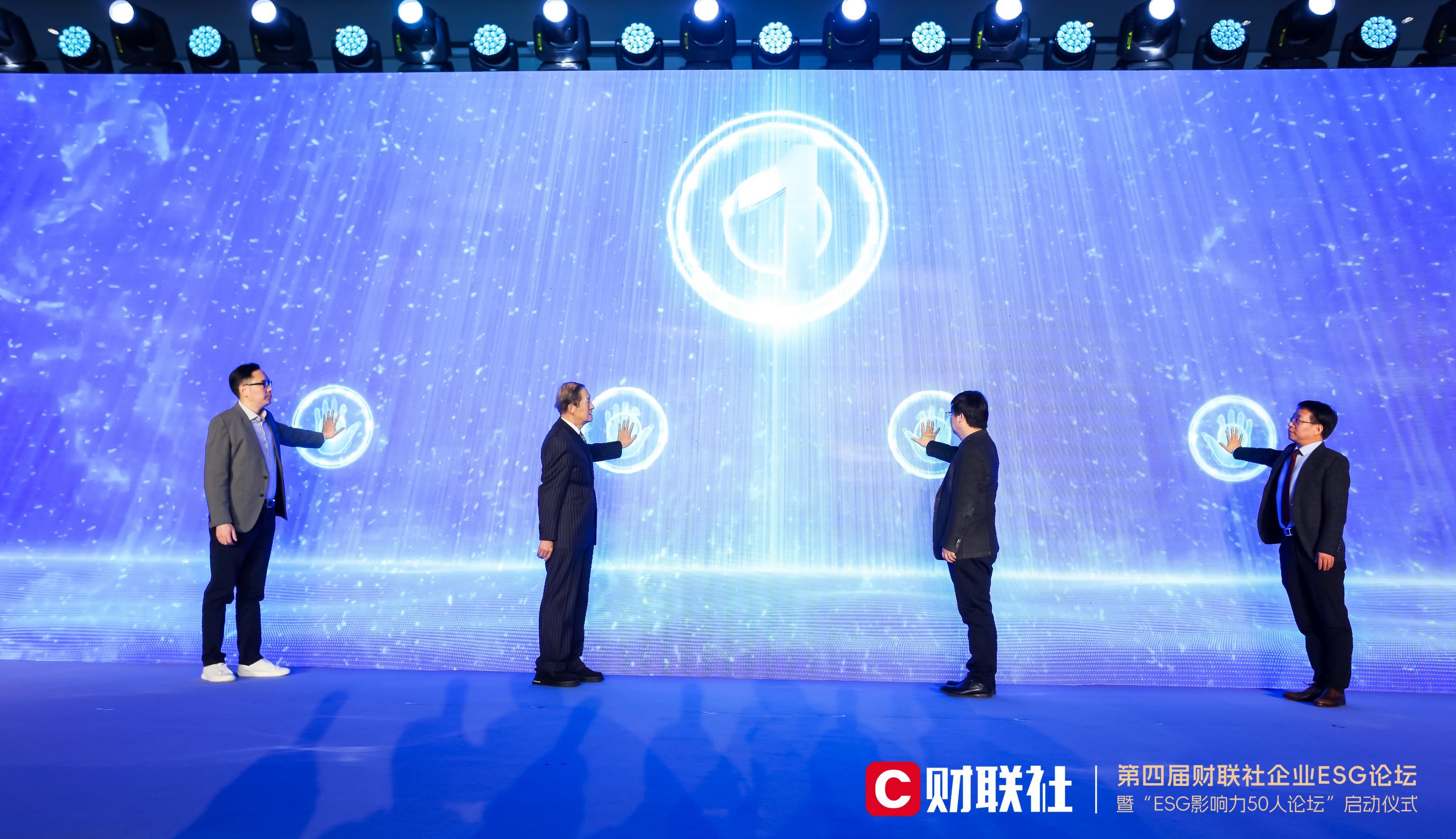 Leverage was invited to attend the 2023· Caixin Society Enterprise ESG Forum - Corporate ESG Forum: Integrating ESG principles into a company's own products or services helps achieve sustainable devel Leverage was invited to attend the 2023· Caixin Society Enterprise ESG Forum - Corporate ESG Forum: Integrating ESG principles into a company's own products or services helps achieve sustainable devel