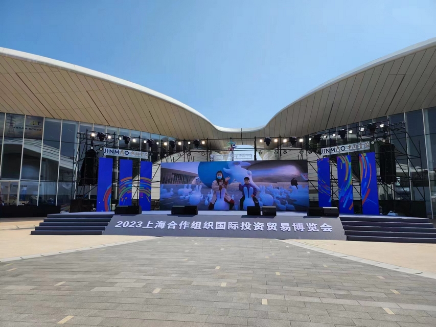 共绘绿色未来:太平洋保险与Leverage在上合组织博览会的碳中和实践 共绘绿色未来:太平洋保险与Leverage在上合组织博览会的碳中和实践