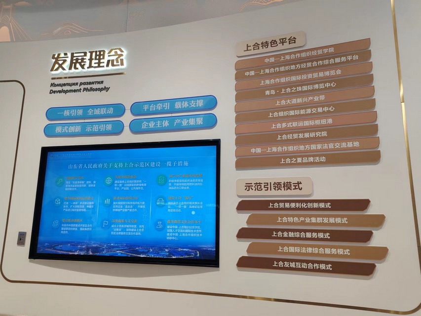 共绘绿色未来:太平洋保险与Leverage在上合组织博览会的碳中和实践 共绘绿色未来:太平洋保险与Leverage在上合组织博览会的碳中和实践