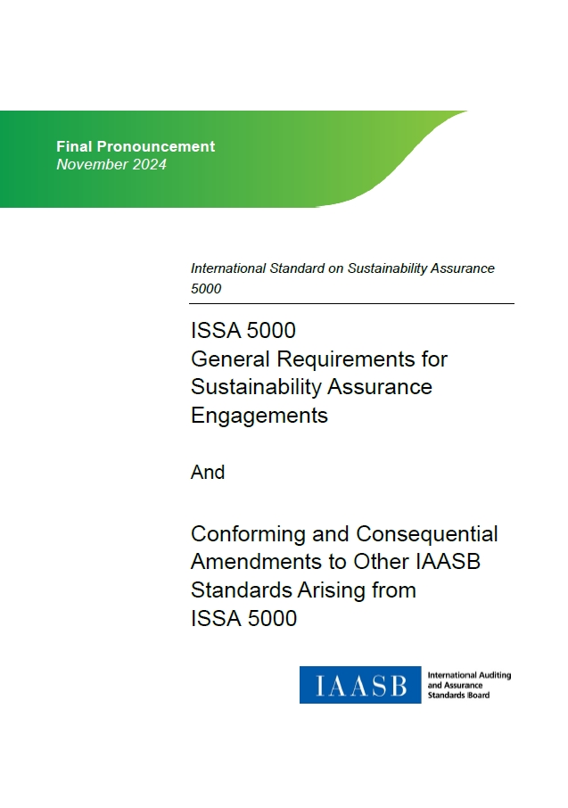 国际会计准则理事会（IAASB）公布新的全球可持续发展保证准则