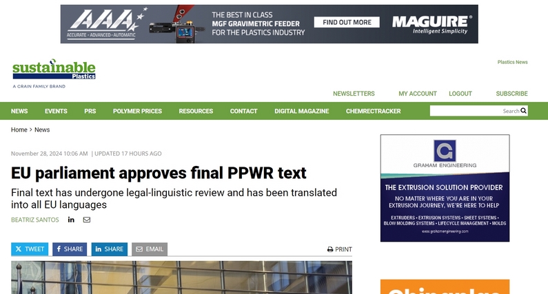 欧盟包装和包装废弃物条例（PPWR）深度解析：迈向绿色循环经济的立法里程碑