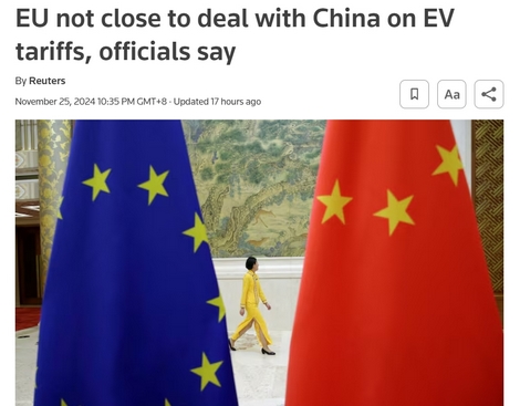 欧盟与中国关于电动汽车反补贴关税谈判的最新进展