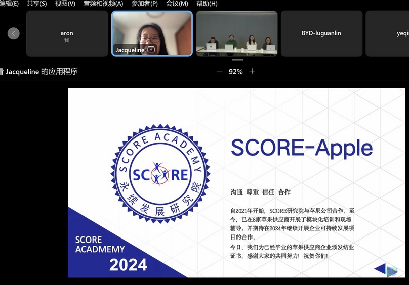 Leverage CEO Mr. Wei Feng Qu was invited as a trainer for the ILO SCORE program to attend the APPLE 2023 Annual SCORE Project Review Meeting. Leverage CEO Mr. Wei Feng Qu was invited as a trainer for the ILO SCORE program to attend the APPLE 2023 Annual SCORE Project Review Meeting.