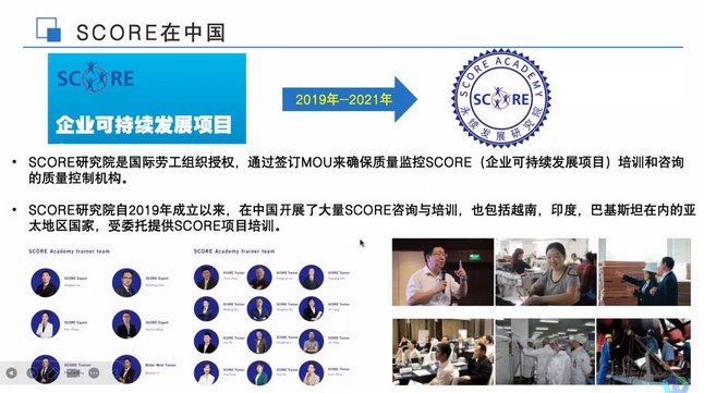 Leverage CEO Mr. Wei Feng Qu was invited as a trainer for the ILO SCORE program to attend the APPLE 2023 Annual SCORE Project Review Meeting. Leverage CEO Mr. Wei Feng Qu was invited as a trainer for the ILO SCORE program to attend the APPLE 2023 Annual SCORE Project Review Meeting.