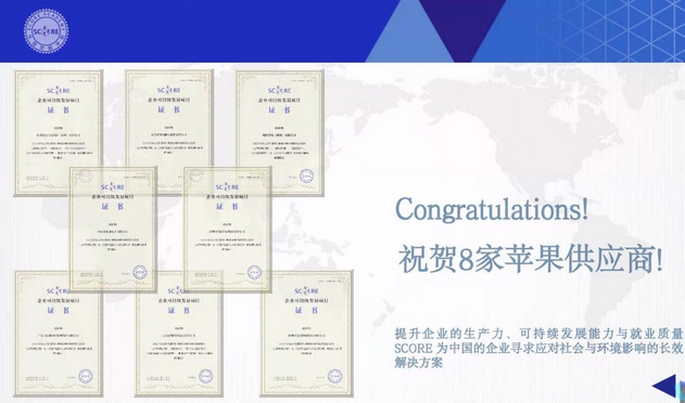 Leverage CEO Mr. Qu Wei Feng was invited as a trainer for the ILO SCORE program to attend the APPLE 2023 Annual SCORE Project Review Meeting