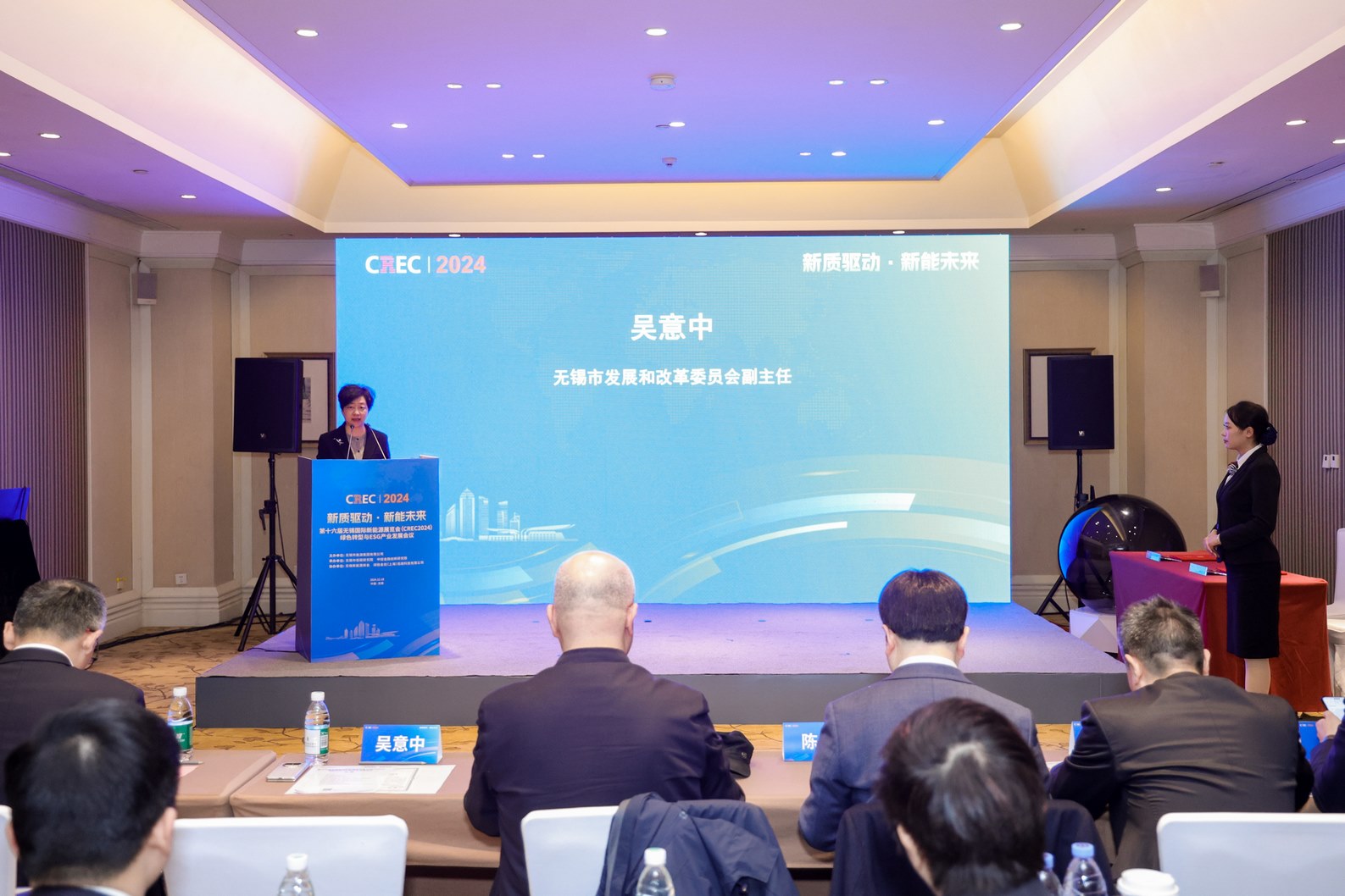 Leverage受邀出席第十六届无锡国际新能源展览会——绿色转型与ESG产业发展会议：共谋绿色转型，引领ESG未来