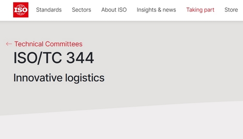 Leverage受邀参加物流ESG国际标准第一次工作会议:推动全球物流行业绿色发展 Leverage受邀参加物流ESG国际标准第一次工作会议:推动全球物流行业绿色发展