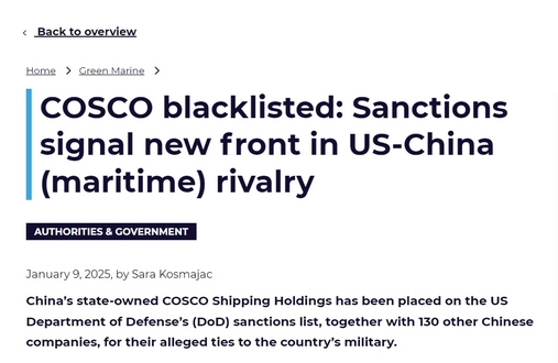 美国“涉军清单”新动向：市场波动与企业回应