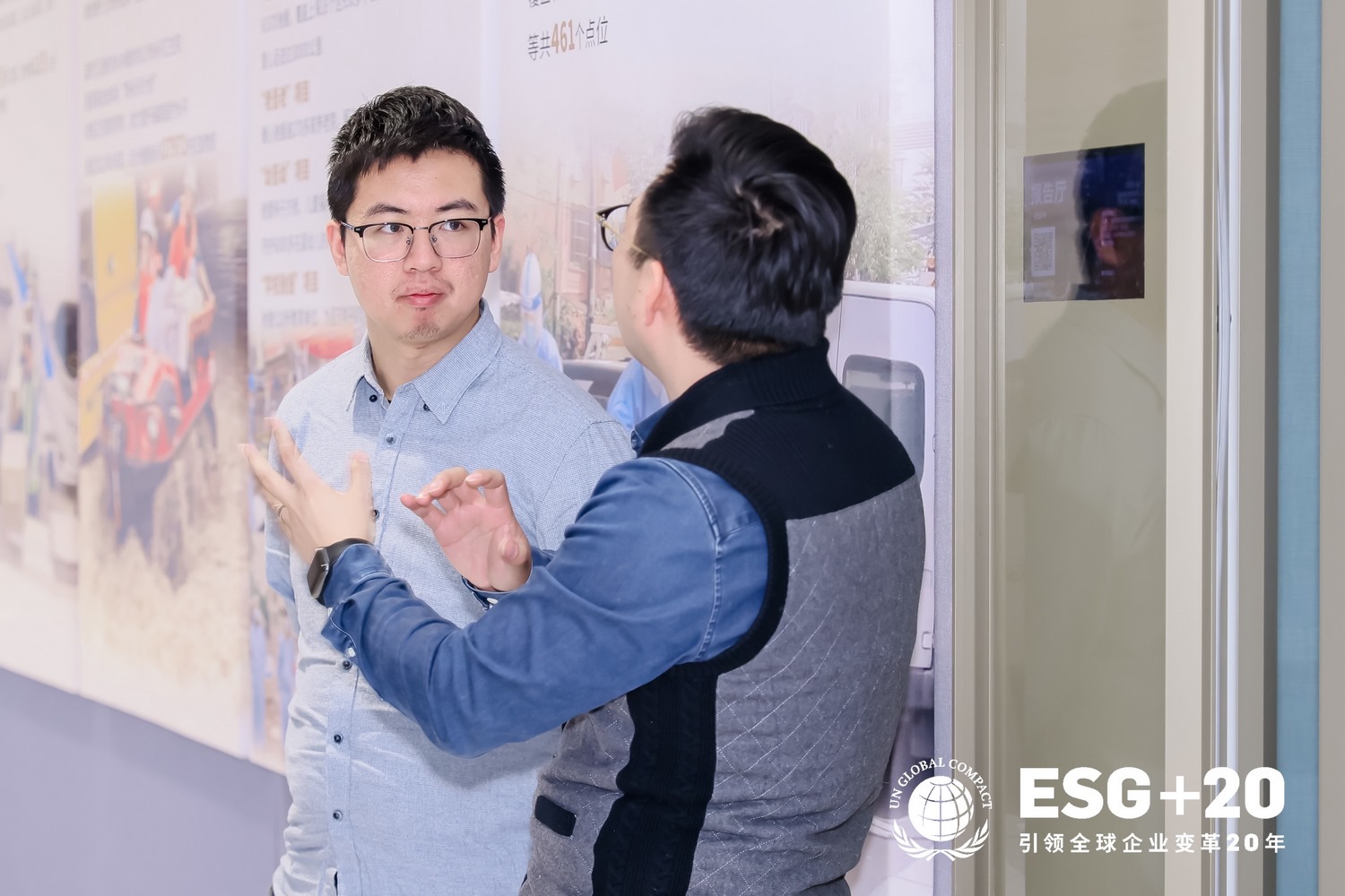 Leverage CEO Mr. Qu Weifeng was invited to participate in the first session of the UNGC (United Nations Global Compact) series of events titled "Entering the United Nations Global Compact Member Enterprises." Leverage CEO Mr. Qu Weifeng was invited to participate in the first session of the UNGC (United Nations Global Compact) series of events titled "Entering the United Nations Global Compact Member Enterprises."