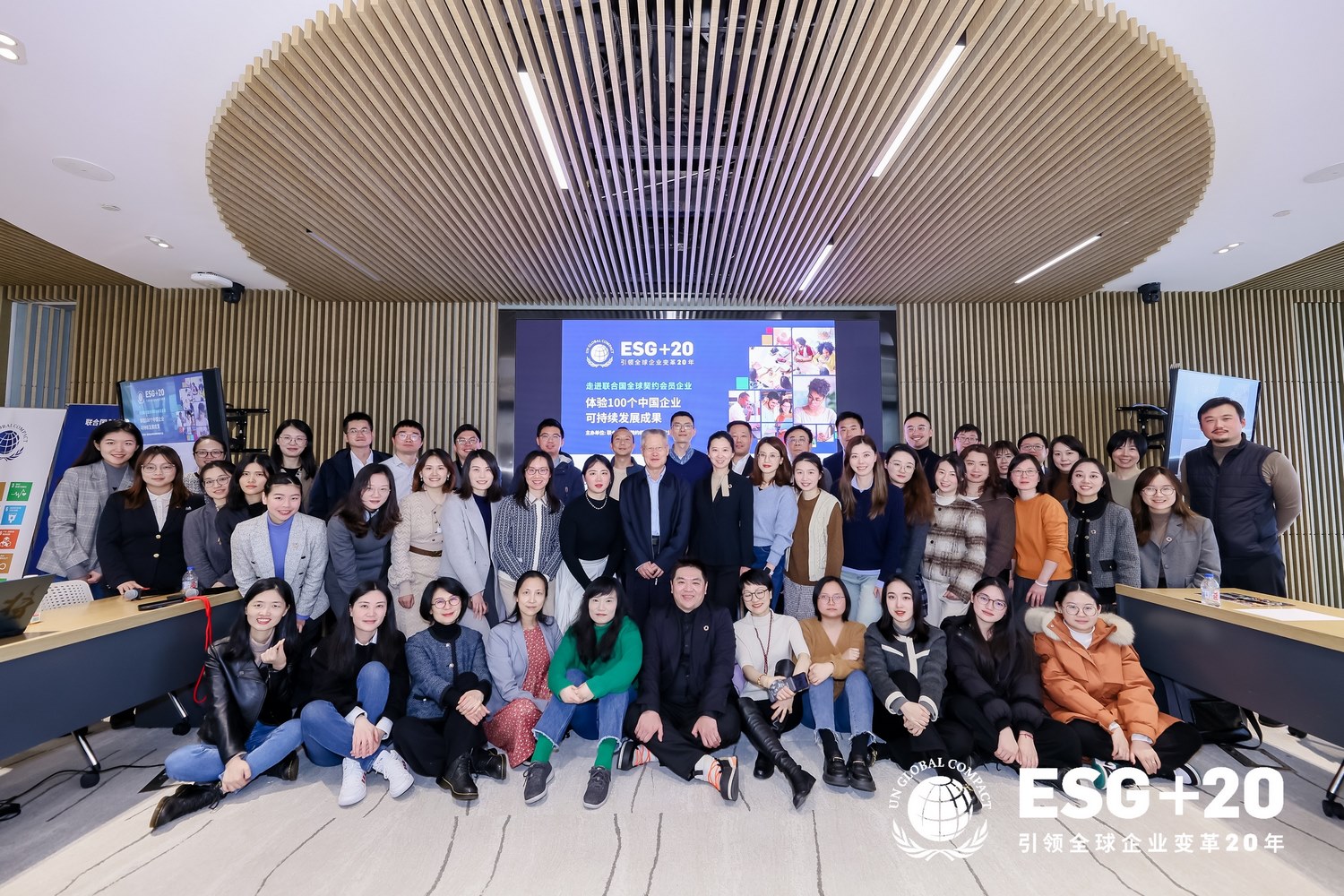 Leverage CEO Mr. Qu Weifeng was invited to participate in the first session of the UNGC (United Nations Global Compact) series of events titled "Entering the United Nations Global Compact Member Enterprises." Leverage CEO Mr. Qu Weifeng was invited to participate in the first session of the UNGC (United Nations Global Compact) series of events titled "Entering the United Nations Global Compact Member Enterprises."