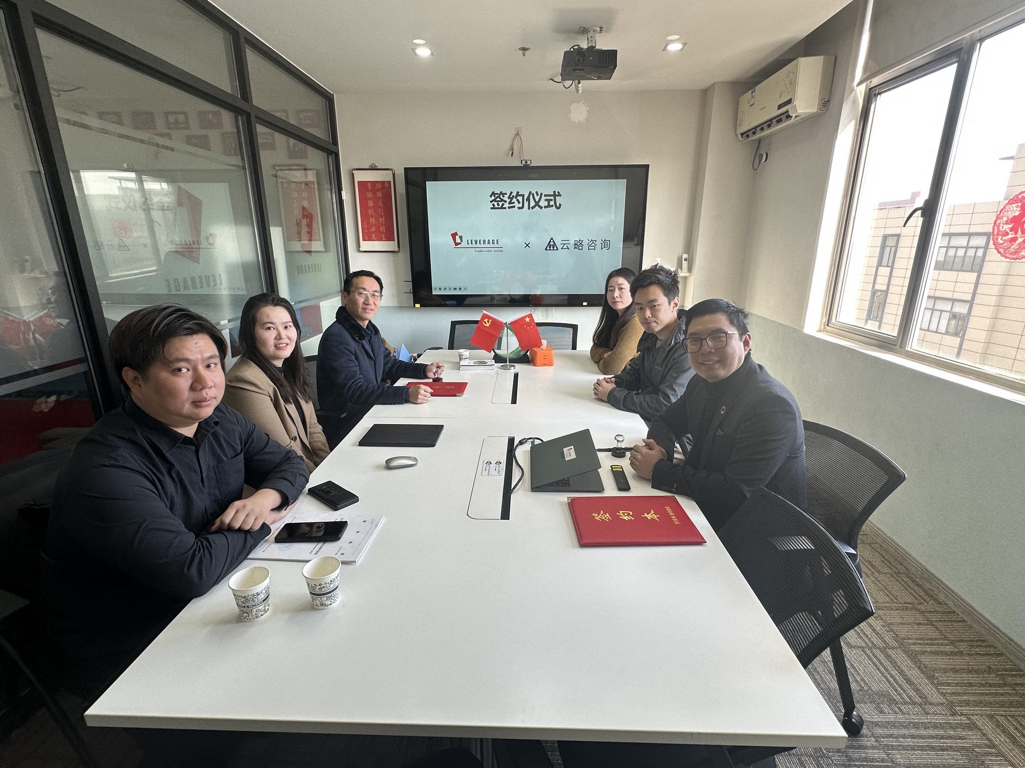 2025新年第一签——ESG人力资源合作 2025新年第一签——ESG人力资源合作