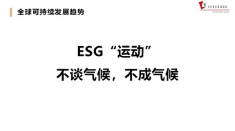 Leverage受邀参加“融合共创·绿色同行”——大金UNIDYNE创新开放日活动:共探可持续发展新路径 Leverage受邀参加“融合共创·绿色同行”——大金UNIDYNE创新开放日活动:共探可持续发展新路径