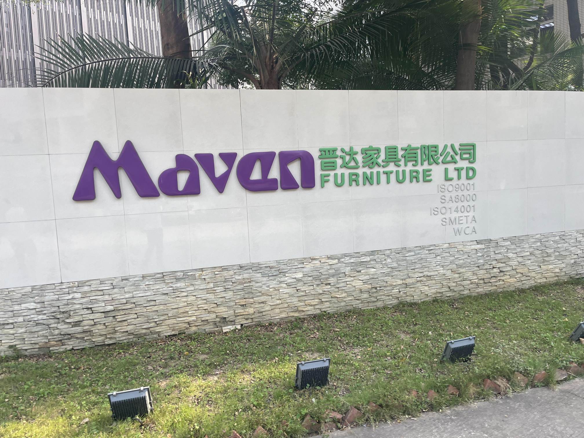 Leverage助力高端家具制造领军企业东莞晋达完成SA8000企业社会责任认证 Leverage助力高端家具制造领军企业东莞晋达完成SA8000企业社会责任认证