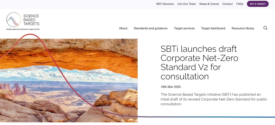 SBTi企业净零标准V2.0:迈向更高效脱碳的创新路径 SBTi企业净零标准V2.0:迈向更高效脱碳的创新路径